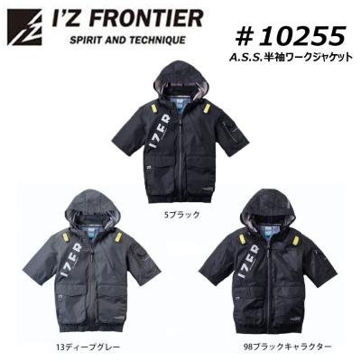 アイズフロンティア 空調（I'Z FRONTIER）の商品一覧 通販 - Yahoo