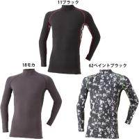 ビッグサイズ 裏ブロックフリース ハイネックシャツ 5L | お仕事市場.com ヤフー店