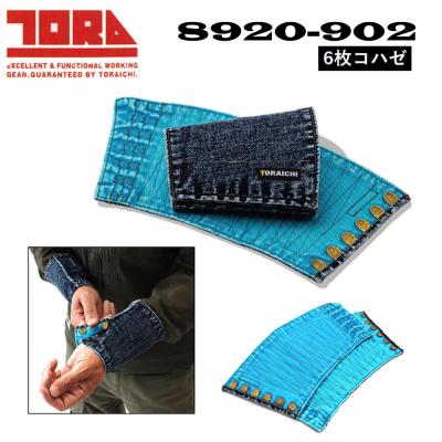 手甲 4枚のおすすめ人気商品一覧 通販 - Yahoo!ショッピング