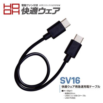 急速充電ケーブル（HOOH）の商品一覧 通販 - Yahoo!ショッピング