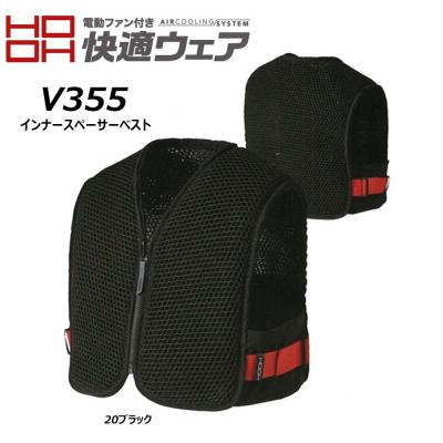 保冷ベスト（HOOH）のおすすめ人気商品一覧 通販 - Yahoo!ショッピング