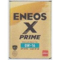 ENEOS X PRIME（エックスプライム） 0W-16 4L 2缶以上の御注文はお