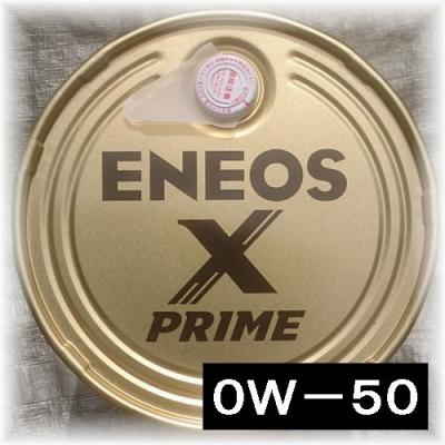 エンジンオイル エネオス 0w50の商品一覧 通販 - Yahoo!ショッピング エンジンオイル エネオス 0w50の商品一覧 通販 - Yahoo!ショッピング