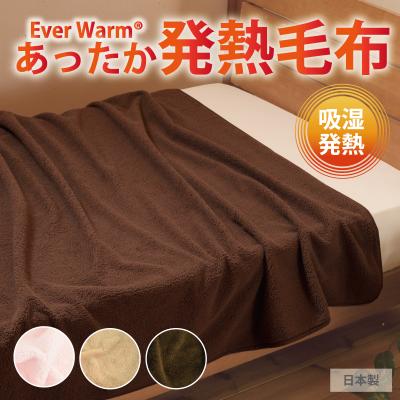 オーシン オンラインショップ - エバーウォーム｜Yahoo!ショッピング