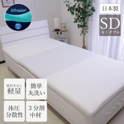 OSHI Fine-Air エアーマットレス 70×200cm 楽天市場】【クーポン配布中】ファインエアーポータブル 約70