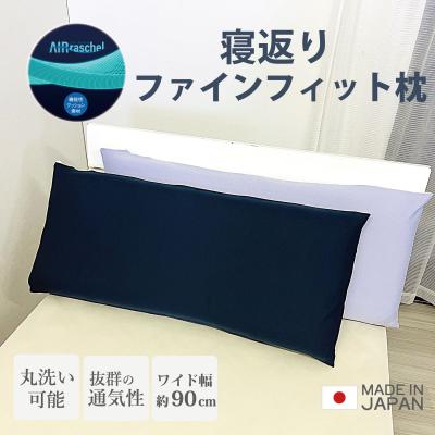 オーシン オンラインショップ - 枕関連製品｜Yahoo!ショッピング