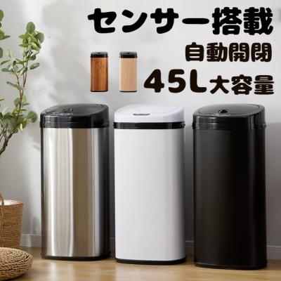 センサー ゴミ箱 45lのおすすめ人気ランキングTOP100 - Yahoo!ショッピング