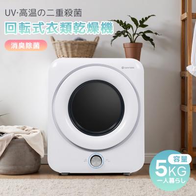衣類乾燥機（衣類乾燥機機能：消臭、脱臭）｜生活家電｜家電 おすすめ