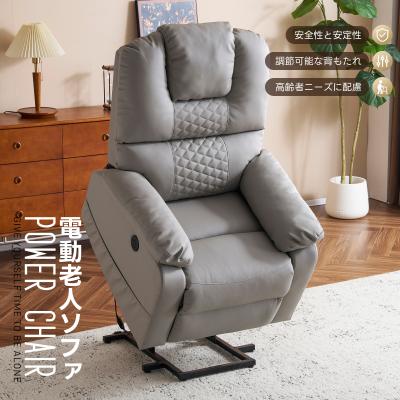 電動リクライニングチェアの商品一覧 通販 - Yahoo!ショッピング