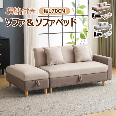 ソファベッド(クッション材:ポケットコイルスプリング ソファベッド(クッション材:ポケットコイルスプリング