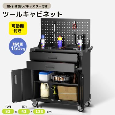 大型ツールボックスの商品一覧 通販 - Yahoo!ショッピング