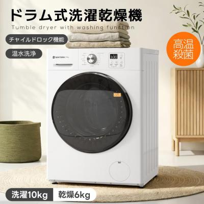 yoquna 衣類乾燥機 6kg proの商品一覧 通販 - Yahoo!ショッピング