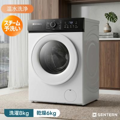 乾燥機（SENTERN／衣類乾燥機）｜生活家電 | 家電 の商品一覧 通販