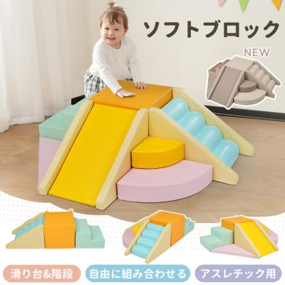ソフトブロックのおすすめ人気商品一覧 通販 - Yahoo!ショッピング