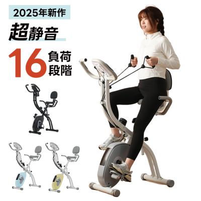 エクササイズバイク ホワイト 楽天市場】白 ホワイト（フィットネスバイク｜フィットネス