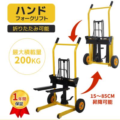 ハンドフォークリフト（リフト台車、テーブルリフター）｜台車、カート