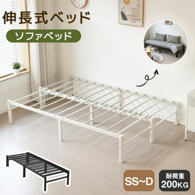 伸長式 ベッド ダブルのおすすめ人気商品一覧 通販 - Yahoo!ショッピング