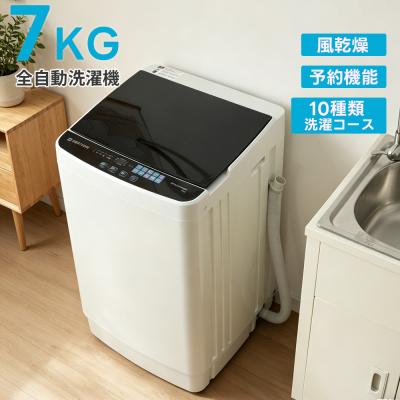 7キロ 洗濯機（洗濯機特徴：洗剤、柔軟剤自動投入）のおすすめ人気商品