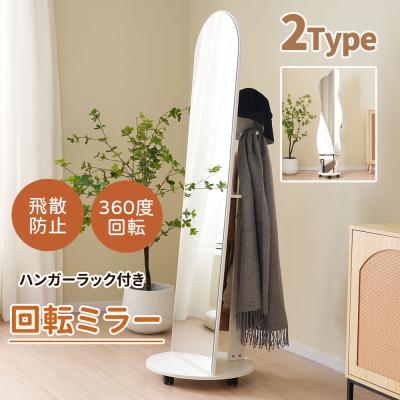 ハンガーラック ミラー付の商品一覧 通販 - Yahoo!ショッピング ハンガーラック ミラー付の商品一覧 通販 - Yahoo!ショッピング