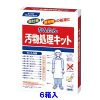 花王 かんたん汚物処理キット 　使い捨てマスク・使い捨てエプロン・使い捨て手袋２双・ 使い捨て帽子　他 | シンエーオンラインショップ