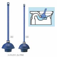 トイレ清掃用品 コンドルラバーカップ洋式 大 山崎産業 C286-00LU-MB トイレ 洋式 | お掃除ショップ