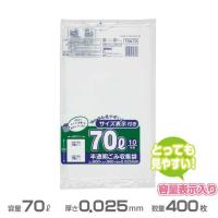 容量表示入りポリ袋 白半透明 レギュラータイプ 0.025mm厚 70L 400枚 10枚×40冊 ジャパックス TSN70 ゴミ袋 | お掃除ショップ