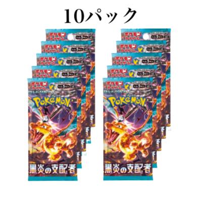 ポケカ 黒炎の支配者のおすすめ人気商品一覧 通販 - Yahoo