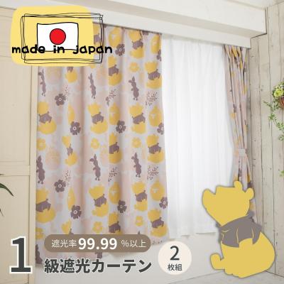 プーさん カーテンのおすすめ人気商品一覧 通販 - Yahoo!ショッピング