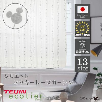 ミッキー レースカーテンの商品一覧 通販 - Yahoo!ショッピング