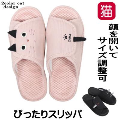 ノアファミリー(スリッパ)の商品一覧|スリッパ | キッチン ノアファミリー(スリッパ)の商品一覧|スリッパ | キッチン