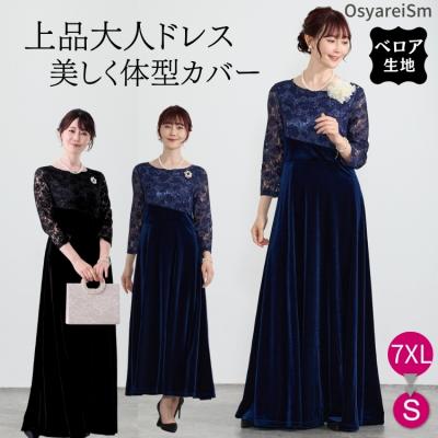 東京イギン カラー フォーマル 結婚式の商品一覧 通販 - Yahoo 