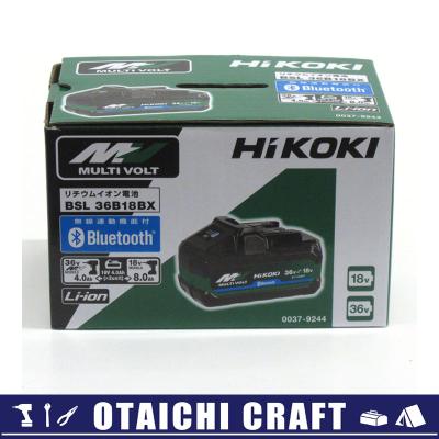 マルチボルト バッテリー 36b18(電動工具)の商品一覧 | DIY マルチボルト バッテリー 36b18(電動工具)の商品一覧 | DIY