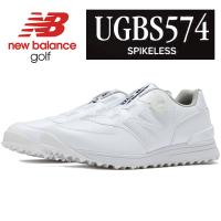 ニューバランス ゴルフシューズ 574 v3 SL BOA(R) F ホワイト  ゴルフスパイクレス　ボア  NEW BALANCE GOLF UGBS574F | お宝ゴルフドットコム