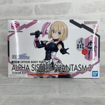 30ms ボディパーツのおすすめ人気商品一覧 通販 - Yahoo!ショッピング