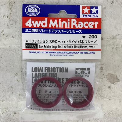 ミニ四駆 タイヤ マルーンのおすすめ人気商品一覧 通販 - Yahoo