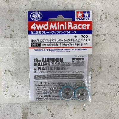 ミニ四駆（色：ブルー系）おすすめ人気商品一覧 通販 - Yahoo!ショッピング
