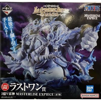 【最安値】新品未開封　一番くじ　ワンピース フィギュア3体セット 未開封 ワンピース 一番くじ フィギュア 3体セット フィギュア