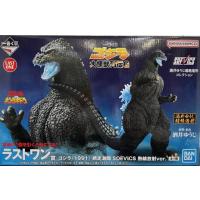 新品未開封⭐︎一番くじBANDAI ゴジラ(1991) SOFVICSラストワン賞 ゴジラ(1991) 鋼鉄造形版 SOFVICS ラストワン賞 大怪獣列伝G 一
