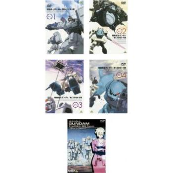 ガンダム 08小隊 DVDのおすすめ人気商品一覧 通販 - Yahoo!ショッピング