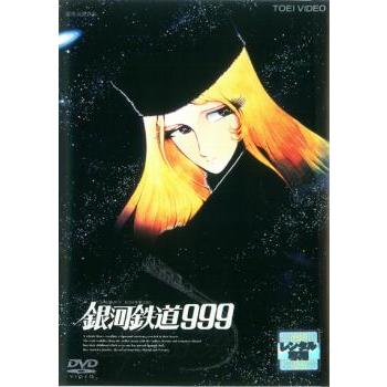 銀河鉄道999 dvdの商品一覧 通販 - Yahoo!ショッピング