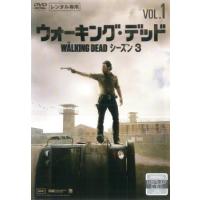 ケース無::ts::ウォーキング・デッド シーズン3 Vol.1(第1話〜第3話) レンタル落ち 中古 DVD | お宝島