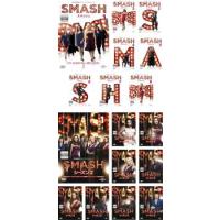 ケース無::【ご奉仕価格】SMASH スマッシュ 全17枚 シーズン1、2 レンタル落ち 全巻セット 中古 DVD | お宝島