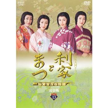 利家とまつ dvdのおすすめ人気商品一覧 通販 - Yahoo!ショッピング