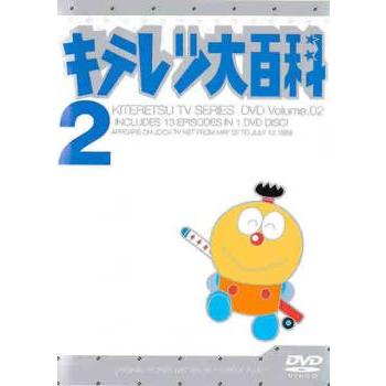 キテレツ大百科dvdのおすすめ人気商品一覧 通販 - Yahoo