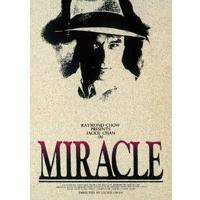 ケース無::bs::奇蹟 ミラクル デジタル・リマスター版 レンタル落ち 中古 DVD | お宝島