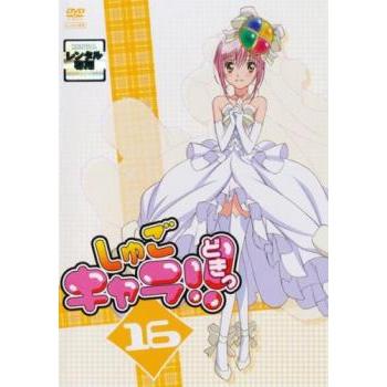 しゅごキャラ! dvdのおすすめ人気商品一覧 通販 - Yahoo!ショッピング