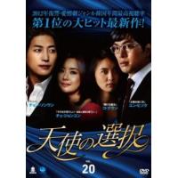 25 Off 韓国ドラマ Dvd 中古 全巻セット レンタル落ち 第1話 第24話 字幕 全8枚 砂時計 海外