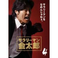 ケース無::bs::サラリーマン金太郎 4(第7話、第8話) レンタル落ち 中古 DVD | お宝島