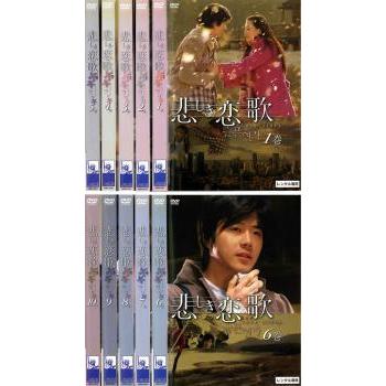 韓国ドラマ 全話セット レンタル落ち DVDのおすすめ人気商品一覧 通販