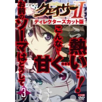 聖痕のクェイサーの商品一覧 通販 - Yahoo!ショッピング
